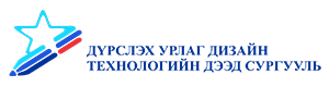 Дүрслэх Урлаг Дизайн Технологийн Дээд Сургууль